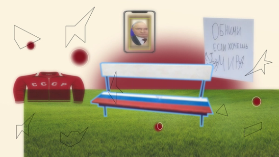 Изображение-«Все ремонтируется, братва»