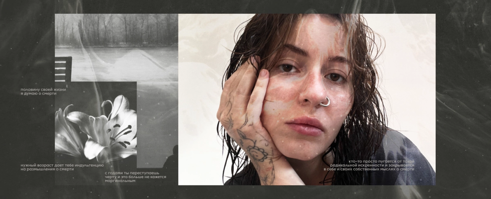 Изображение-Продюсерка DOXA Саша не уверена, что проживет долго — и вот почему